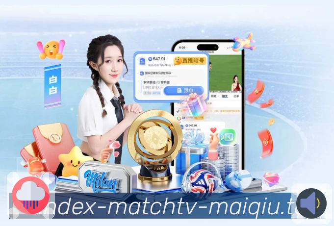 赛中快讯