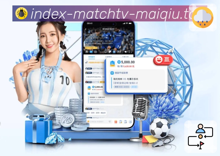 足球联赛资讯配图