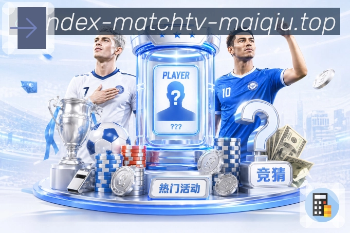 买球站数据比分App官方下载